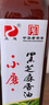正道黑芝麻小磨香油一级正宗火锅油碟凉拌蘸料 中华老字号400ml装 实拍图