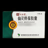 10盒装[同济堂] 仙灵骨葆胶囊0.5g*50粒/盒 实拍图