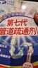 平安大通 下水道管道疏通剂渠粉厨房厕所头发油污堵塞烧溶解600g 实拍图