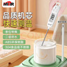 MITIR食品温度计室内厨房油温计婴儿奶温计水温计电子温度计 TP677 实拍图
