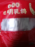 家味康光明乳鸽深圳老字号手信真空包装即食熟食礼盒脆皮乳鸽深圳特产 1只【送礼品袋】五香味光明乳鸽深圳特产 实拍图
