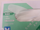 英科医疗（INTCO）一次性TPE手套200只M码食品级手套家务厨房清洁餐饮小龙虾手套 实拍图