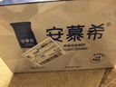 伊利安慕希高端原味常温酸牛奶230g*10瓶  礼盒装 10月产 实拍图