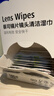 蔡司擦镜纸 眼镜擦拭湿巾 相机镜头一次性清洁湿巾纸布400片 实拍图