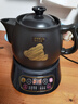 小熊（Bear）智能煎药壶 中药壶 中药锅 熬药电砂锅 全自动中药罐中药煲3升大容量分体式陶瓷家用 JYH-A30A1 实拍图