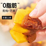 轻即低脂梅有芒果卡减青梅芒果干独立包装孕妇蜜饯无零食食品添加120g 实拍图