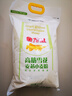 金龙鱼 面粉 高筋粉 高筋雪花麦芯小麦粉 10斤 实拍图