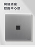 罗格朗（LEGRAND）开关插座面板 简悦系列深砂银色 86型墙壁 一位六类电脑网络插座 实拍图