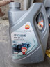 昆仑（KunLun）中国石油平安和顺 昆仑润滑全合成汽机油 5W-30 SN 4L 京东养车 实拍图