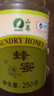山萃中粮蜂蜜 百花蜜250g 野生天然中华土蜂蜜专利挤压瓶年货新年礼物 实拍图