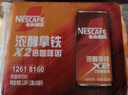 雀巢（Nestle）【侯明昊推荐】即饮咖啡 浓醇拿铁2倍咖啡因 咖啡饮料 180ml*12罐 实拍图