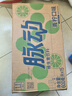 脉动青柠口味600ML*15瓶低糖维生素C电解质水运动功能饮料整箱装 实拍图