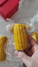 当季新货头茬东北黄甜糯玉米棒真空包装低脂黄糯大棒甜东北黏苞米 黄糯玉米【120-160克】6根 实拍图