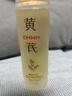 EMWM老国货黄芪抗皱紧致嫩肤水120ml补水保湿修护化妆爽肤水提亮肤色 实拍图