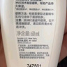 适乐肤（CeraVe）烟酰胺修护PM乳60ml（保湿补水提亮舒缓乳液敏感肌男士女士礼物) 实拍图