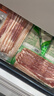荷美尔（Hormel）超值精选培根150g/袋*3 冷藏猪肉烟熏风味儿童早餐三明治烧烤食材 实拍图