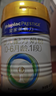 美素佳儿（Friso）皇家婴儿配方奶粉1段（0-6个月婴儿适用）400克 乳铁蛋白 新国标 实拍图