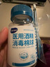 海氏海诺 75%医用酒精棉球碘伏棉球180粒 医用碘伏碘酒消毒液脱脂棉花球含镊子 实拍图