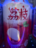 健力宝无糖荔枝味汽水饮料0糖0脂0卡330mL*20罐送礼礼盒装碳酸饮料解腻 实拍图