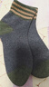 【加厚保暖】秋冬季毛圈袜中筒袜加绒保暖条纹男女同款撞色复古 福利款三杠毛圈试用装 1双 实拍图