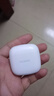 华为FreeBuds se2真无线蓝牙耳机半入耳式通话高音质快充长续航运动跑步游戏低延迟适用Mate60苹果手机 陶瓷白丨晒单送趣味挂件保护套 实拍图