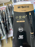 晨光（M&G）文具 小金戒1008按动中性笔0.5速干ST头签字笔黑笔商务考试水笔高颜值办公用品 12支装AGP0230HA 实拍图