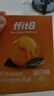 ffit8燕麦蛋白棒谷物棒能量代餐棒 饱腹控卡高纤维零食【年货礼盒】 实拍图