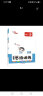 一本小学数学思维训练三年级上下册2024版举一反三奥数训练计算能力应用题变式题组满分专项练习册天天练 实拍图