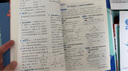 【2026学年】2025秋新版点拨八年级上册同步新版教材 初二知识点梳理解读练习题初二 八年级上下册课本全解全析 八年级上册【数学】人教版（25秋新版） 实拍图