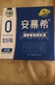 伊利安慕希 0蔗糖酸牛奶200g*12盒 年货礼盒装 实拍图