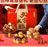 良品铺子坚果零食礼盒1510g坚果零食大礼包年货节日送礼团购礼品礼盒送礼 实拍图
