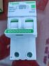 施耐德电气带漏保紧凑型断路器 空气开关  Vigi+空开带漏电 2P C50A R9系列 实拍图
