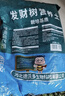 德沃多发财树专用植物营养土2.6kg园艺绿植盆栽养花土种植有机基质土壤 实拍图