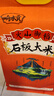 响水【2025年新米】2.5kg/5斤 火山岩石板大米 东北大米香米 真空包装 实拍图
