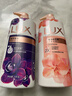 力士（LUX）精油香氛沐浴露幽莲1kg+桃花1kg送旅行装550g或补充装600g家庭装 实拍图