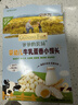 爷爷的农场婴幼儿牛乳蛋香小馒头宝宝零食婴儿零食6-12个月小馒头78g*4盒 实拍图
