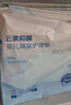 十月结晶一次性加厚隔尿垫126片33*45cm婴儿尿垫护理垫防水隔尿垫 实拍图