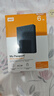 西部数据（WD）移动硬盘6TB 兼容type-c My Passport随行版2.5英寸 灰 机械硬盘 笔记本电脑外接 加密 家庭存储 实拍图