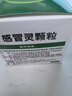 999三九感冒灵颗粒10g*9袋10盒装感冒药解热镇痛用于感冒引起的头痛发热鼻塞流涕咽痛缓解感冒症状 实拍图