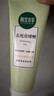 相宜本草去死皮啫喱100g大规格 去角质不紧绷洗面奶身体适用 实拍图