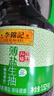 李锦记薄盐生抽1.52kg*2【减盐 一级】0添加防腐剂 京东品酒会同款 酱油 实拍图