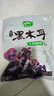 十月稻田 东北黑木耳 150g 肉厚无根 菌菇 黑龙江东宁特产 火锅炒菜煲汤 实拍图