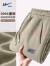 回力（Warrior）运动裤子男2025秋季新款青少年校园户外300G重磅质感耐磨休闲裤B 实拍图