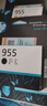 惠普（HP）955原装黑色墨盒 适用hp 8210/8710/8720/7720/7730/7740打印机 实拍图
