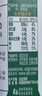 伊利【新鲜日期】金典纯牛奶整箱 250ml*16盒 3.6g乳蛋白 年货礼盒装 实拍图