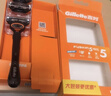 吉列锋隐5基础 剃须刀手动便携款 1刀架4刀头 5层刀片 男士手动剃须实用礼物 京东自营旗舰 非吉利 刮胡须刀 实拍图