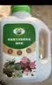 植物营养液通用型家用盆栽发财树富贵竹绿萝水培花卉绿植蔬菜肥料 通用营养液500ml×3瓶 实拍图
