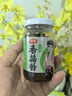 仲景 成都油辣子160g 0防腐剂坚果辣椒酱料足拌饭拌面拌菜夹馍蘸料 实拍图