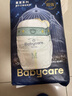 babycare皇室狮子王国弱酸纸尿裤中号M50片(6-11kg)婴儿尿不湿亲肤透气 实拍图