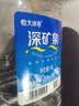 恒大冰泉天然饮用矿泉水4L*4桶整箱装大桶泡茶露营桶装水京东自营热门商品 实拍图